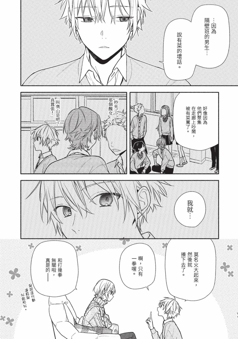 第148页
