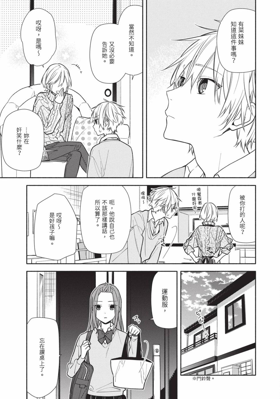 第149页