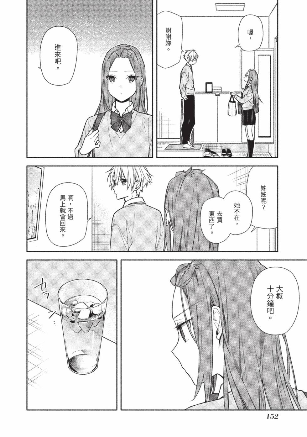第150页