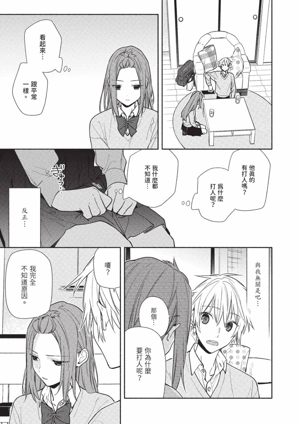第151页