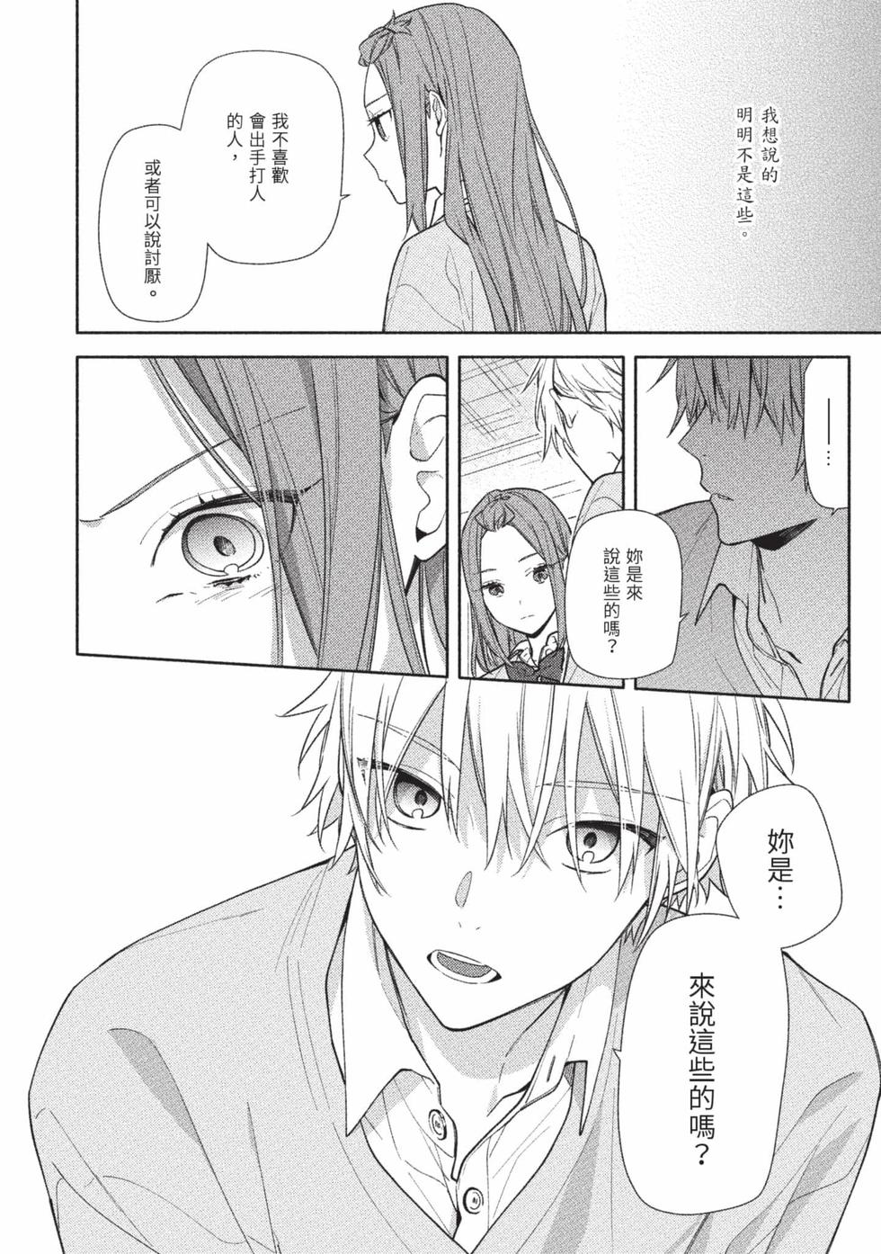 第152页