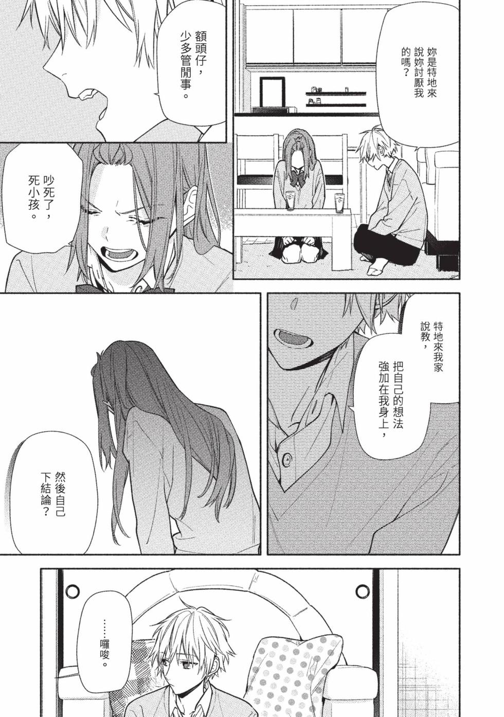 第153页