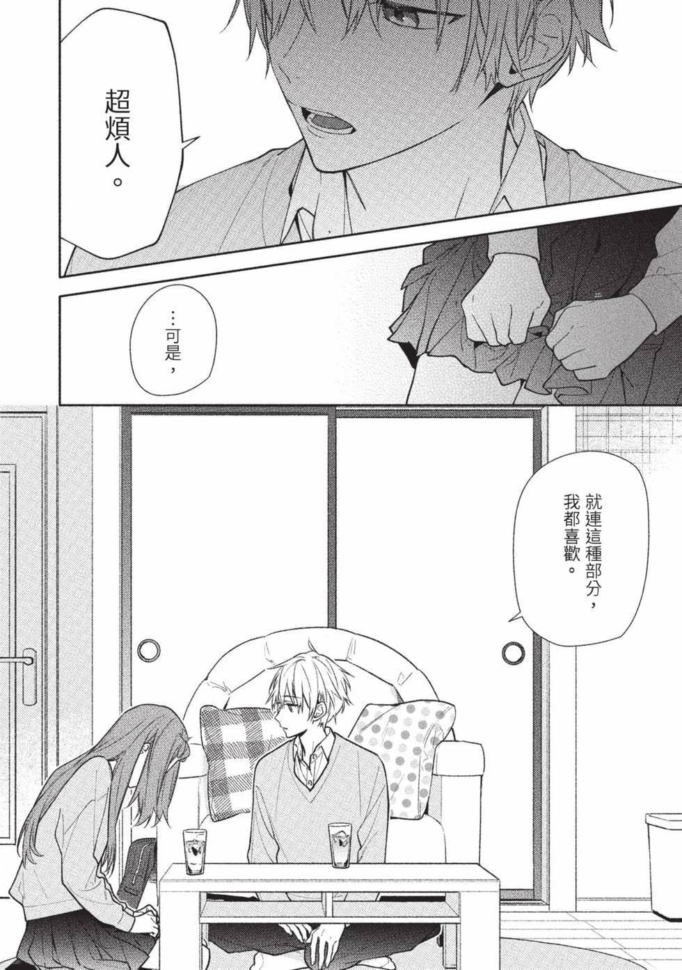 第154页