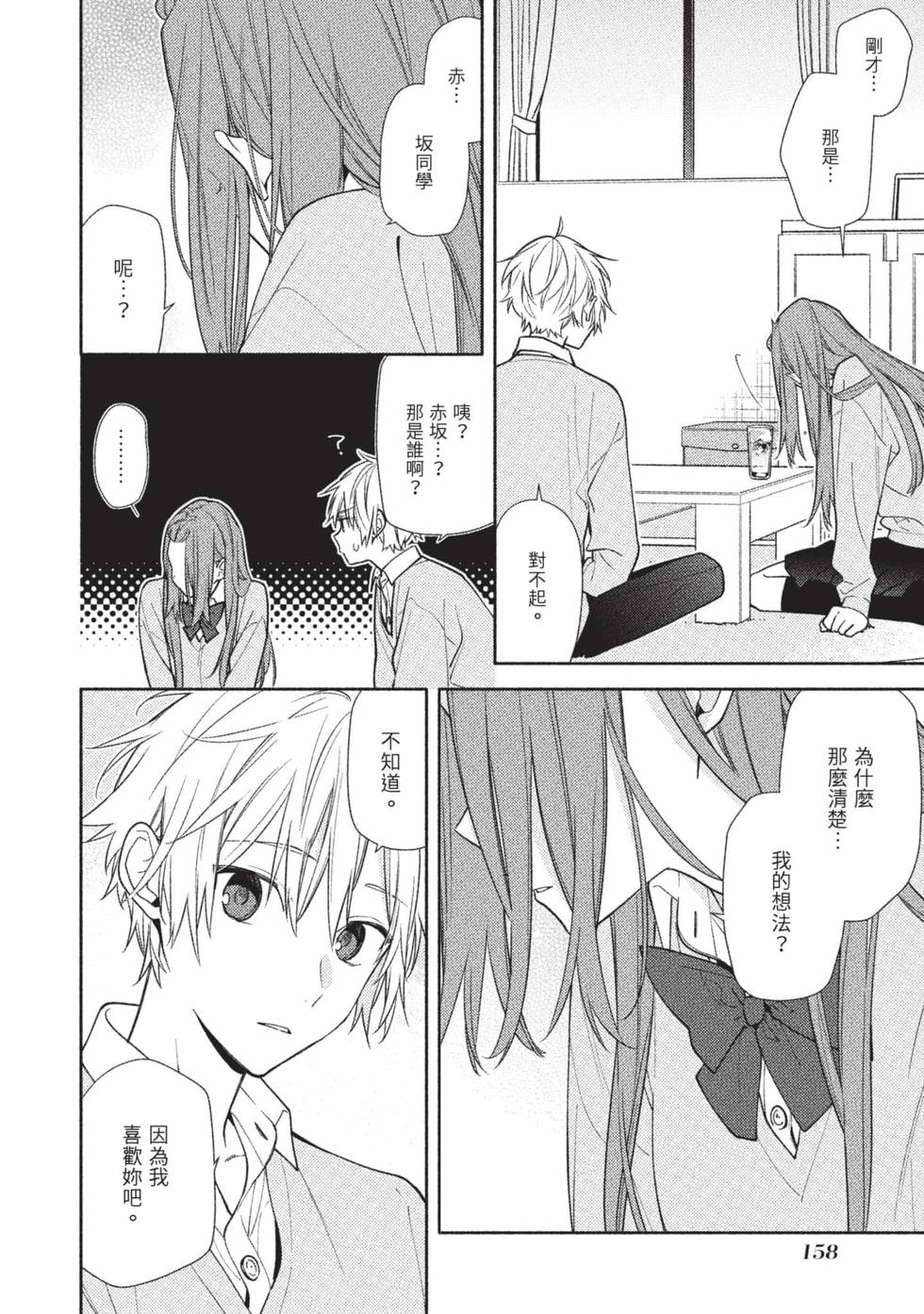 第156页