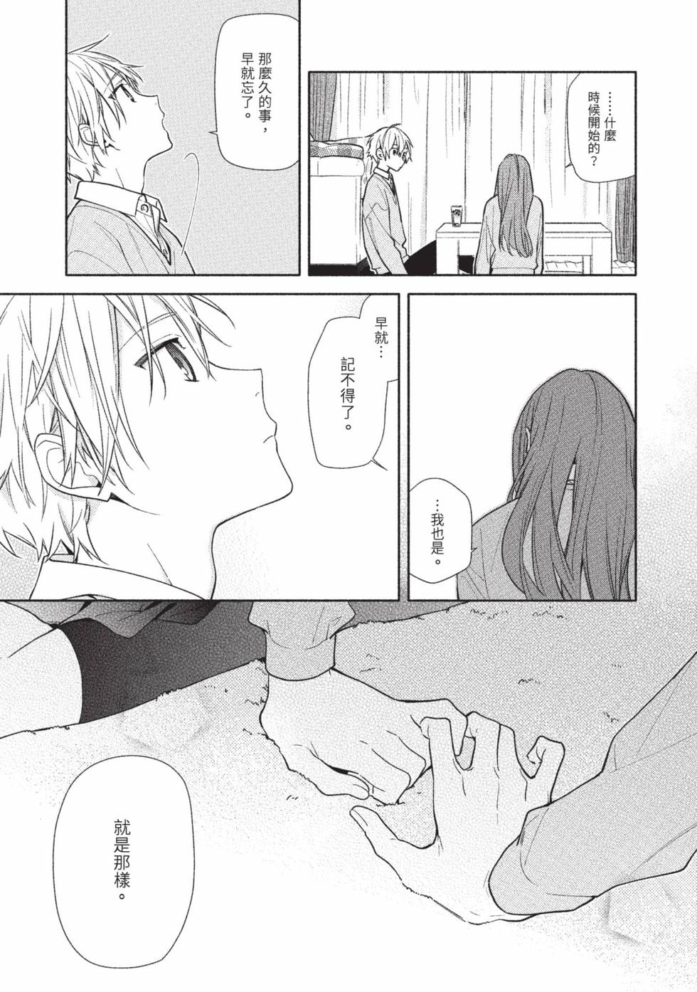 第157页