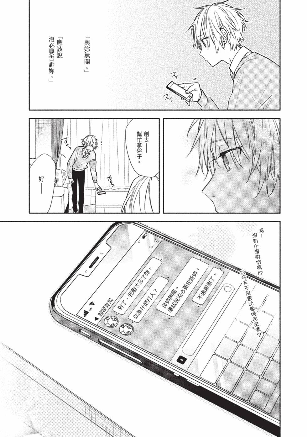 第159页