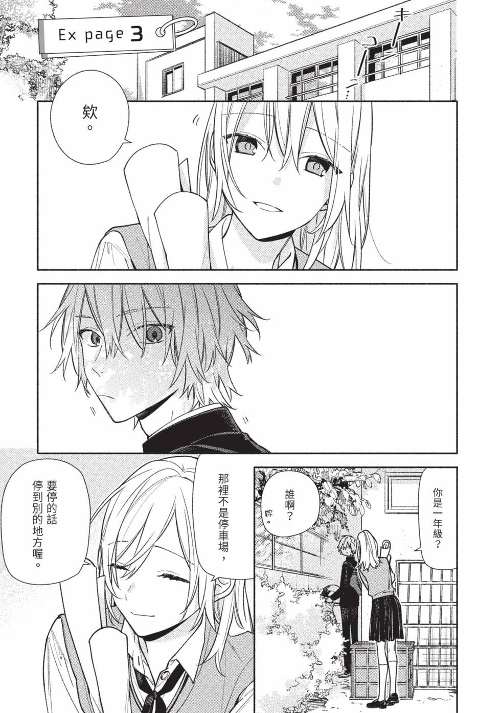 第161页