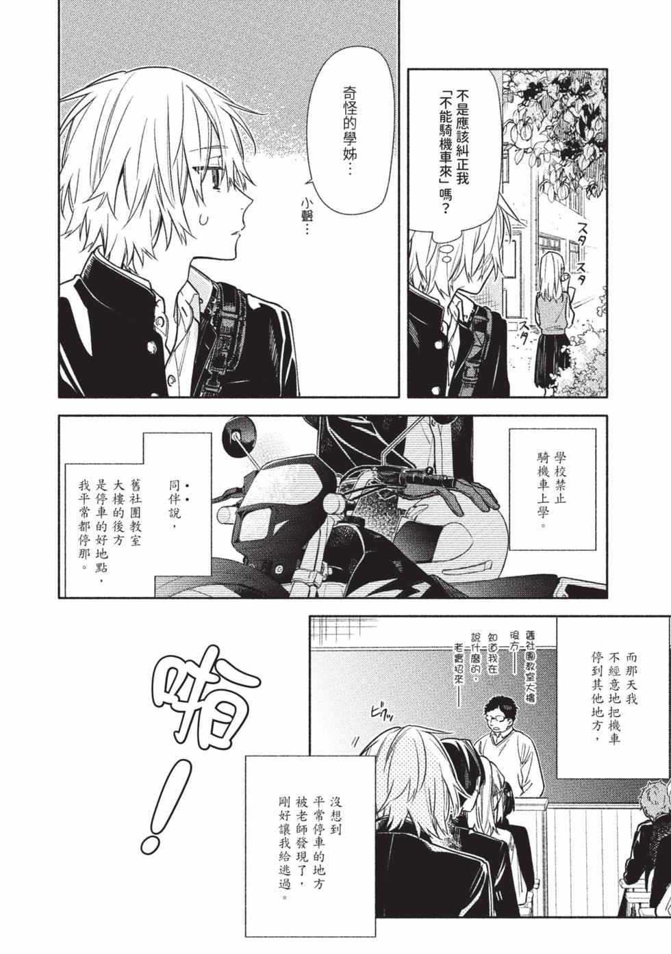 第162页