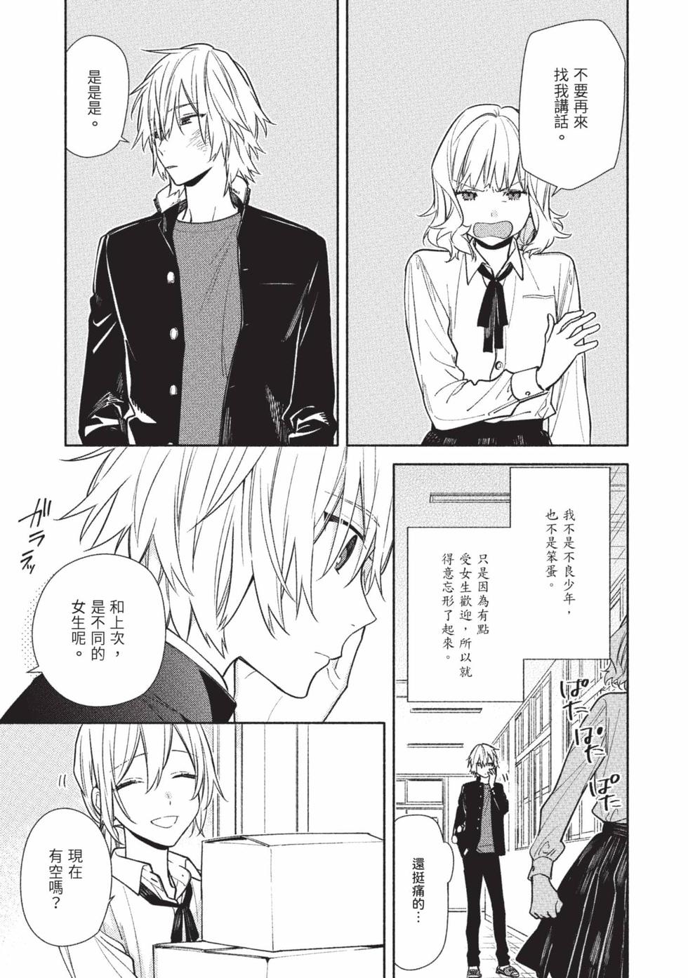 第163页