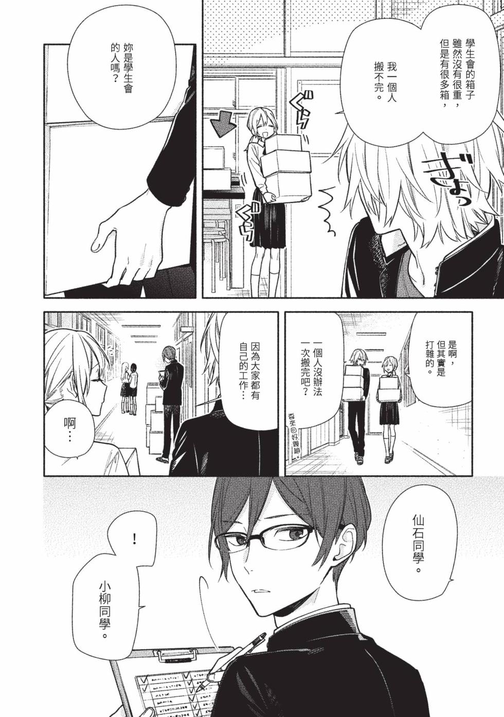 第164页