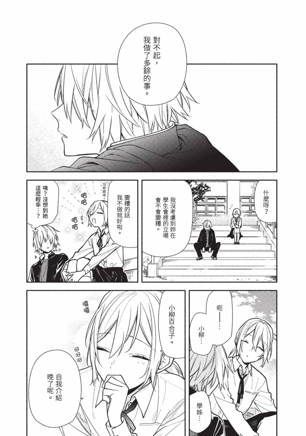 第168页