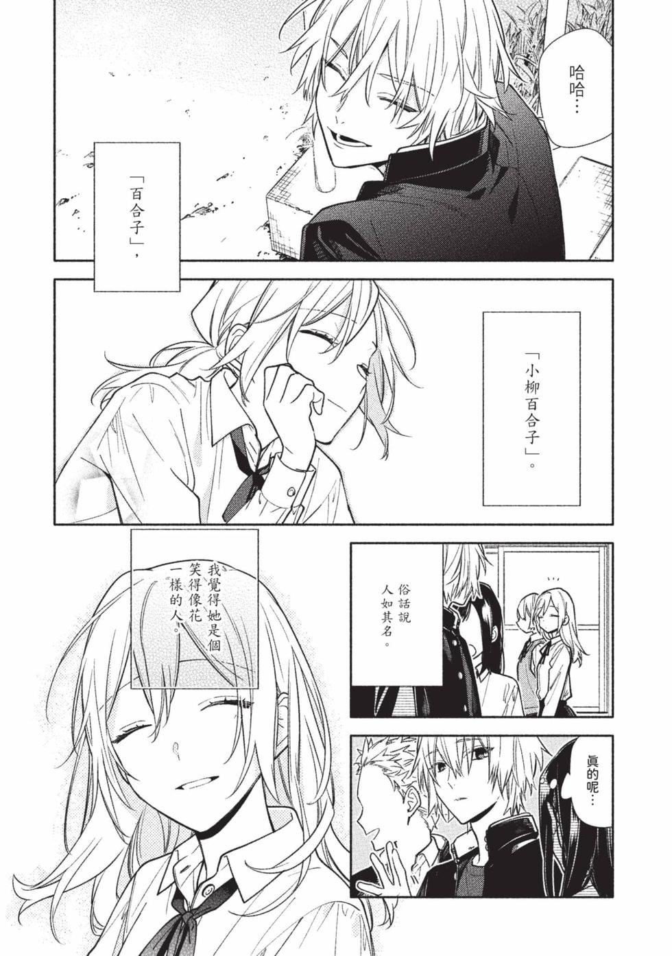 第169页