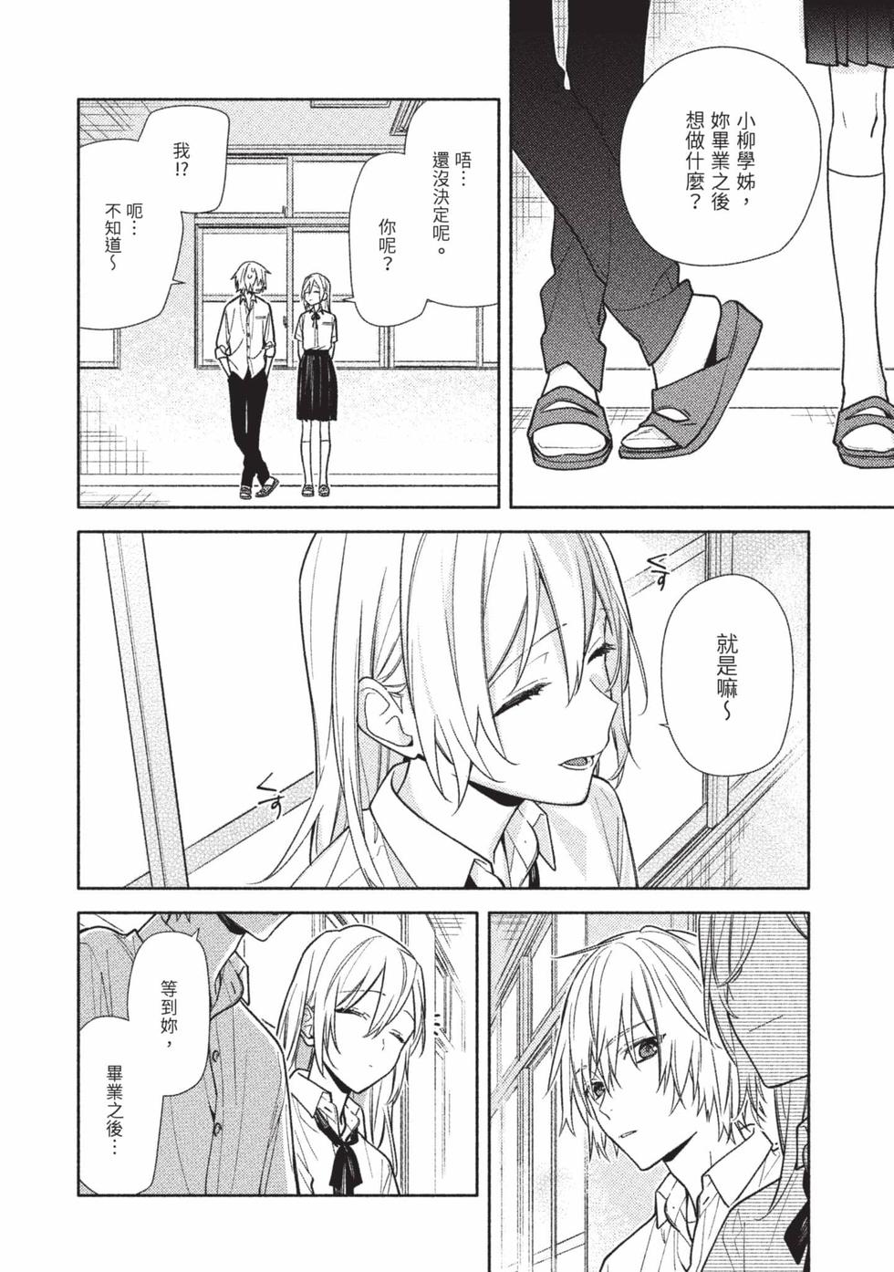 第170页
