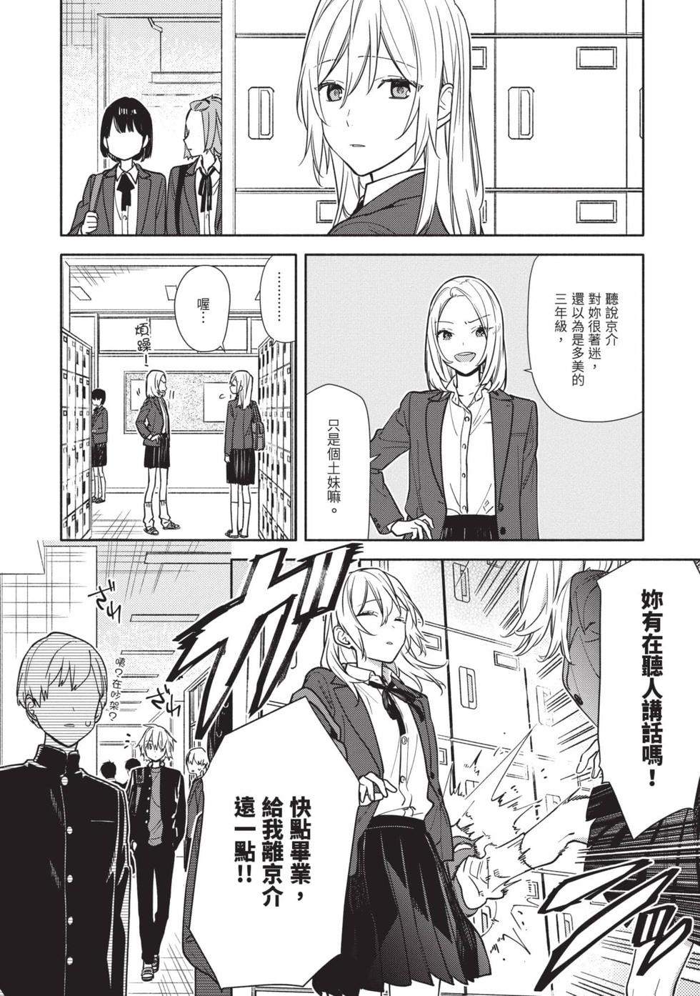 第172页