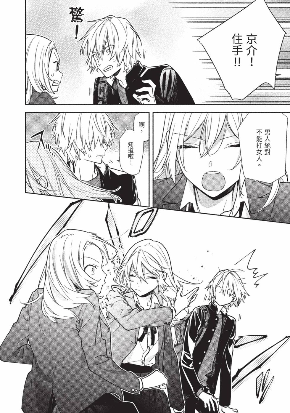 第174页