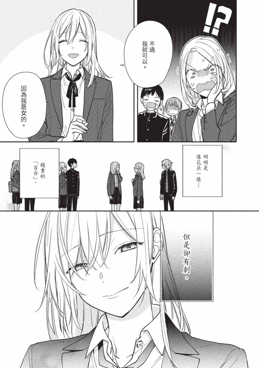 第175页