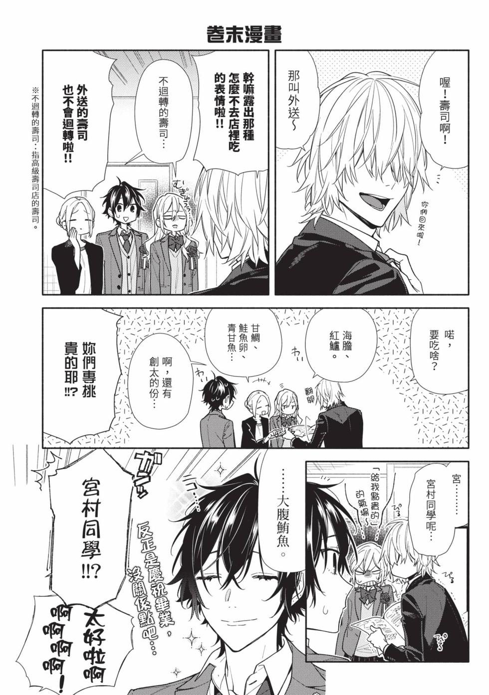 第178页