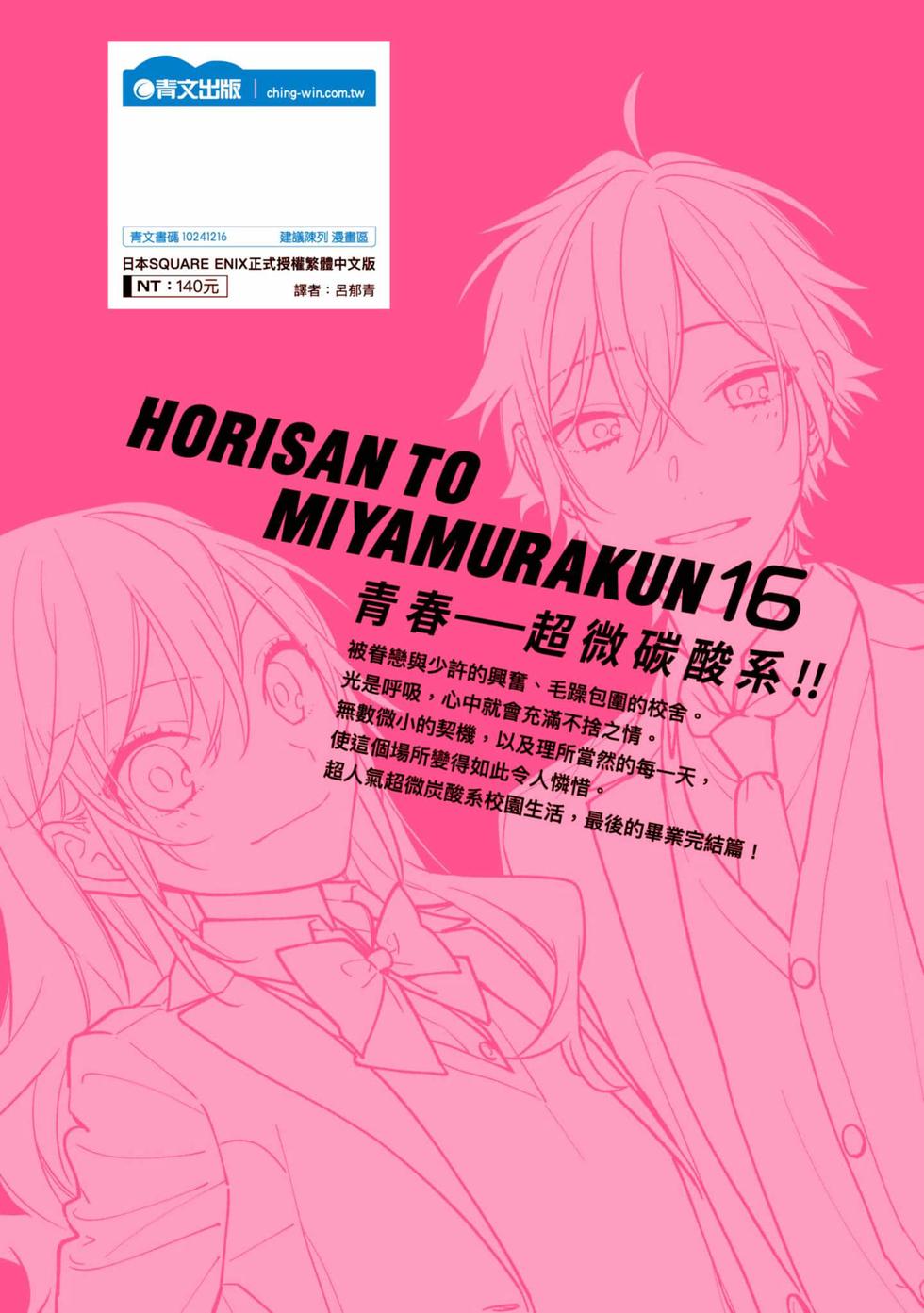 第182页