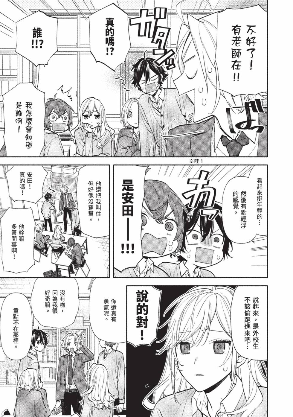 第11页