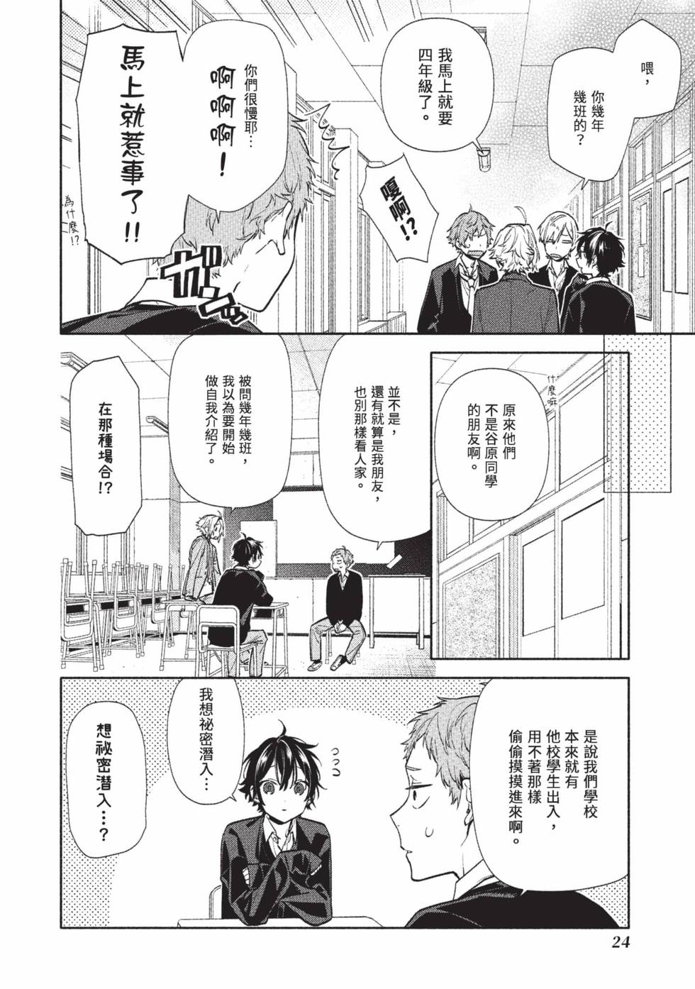 第22页