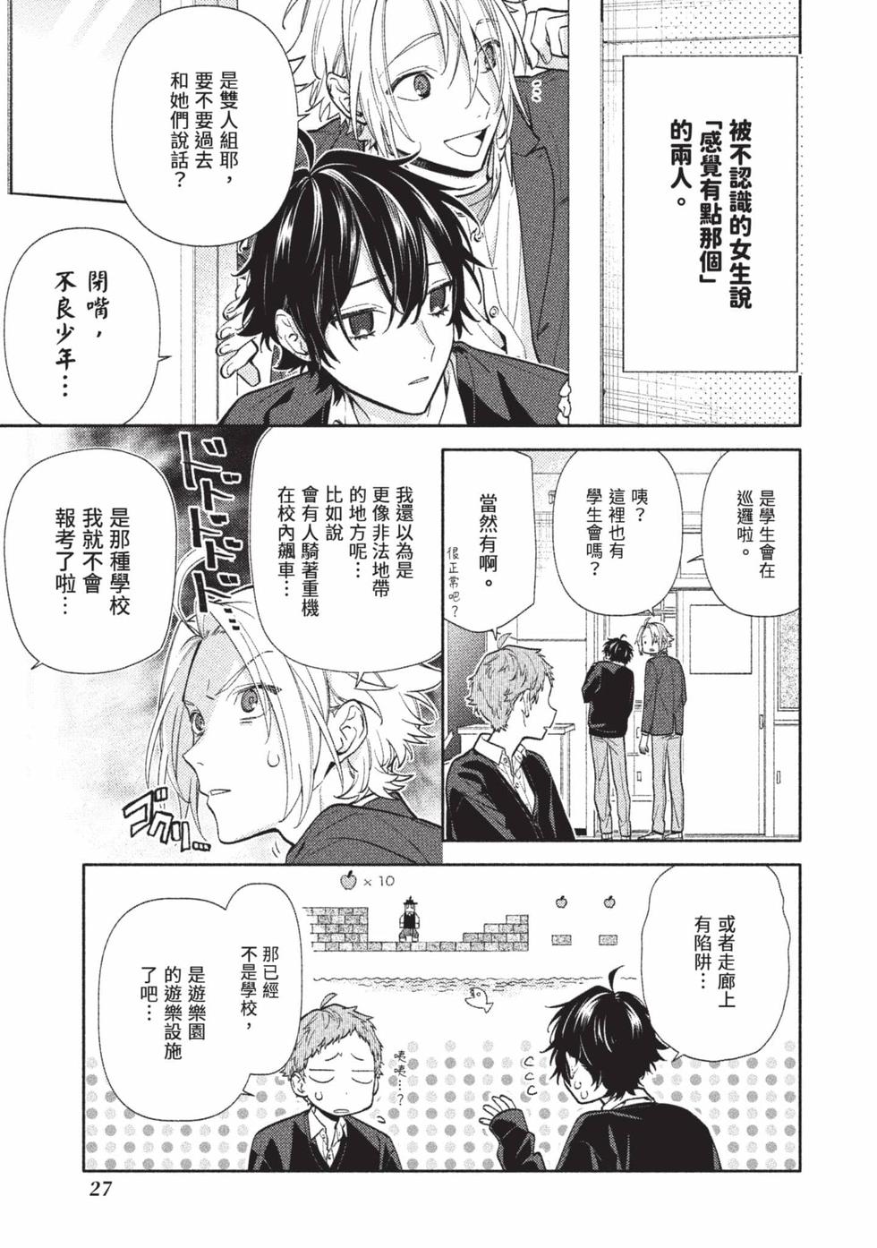 第25页