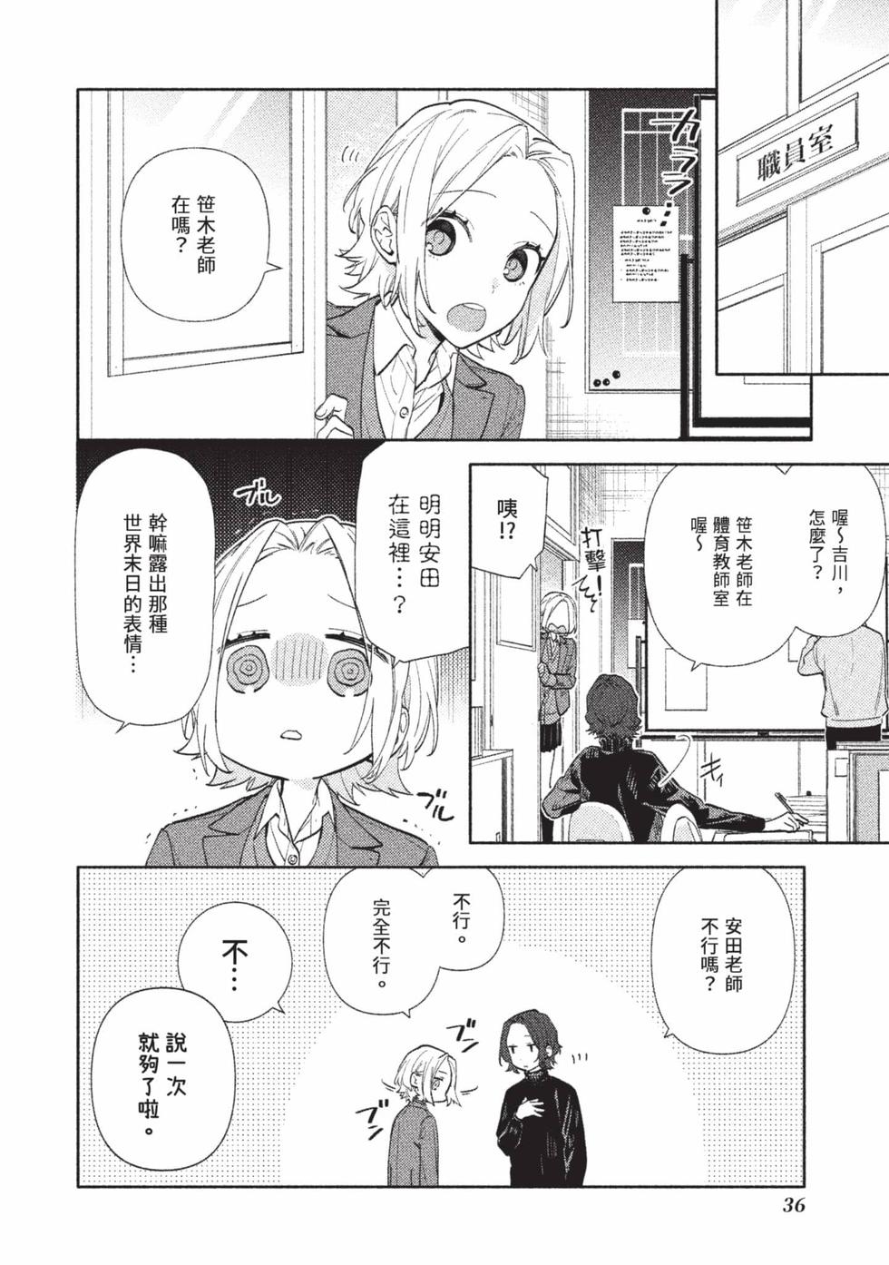 第34页