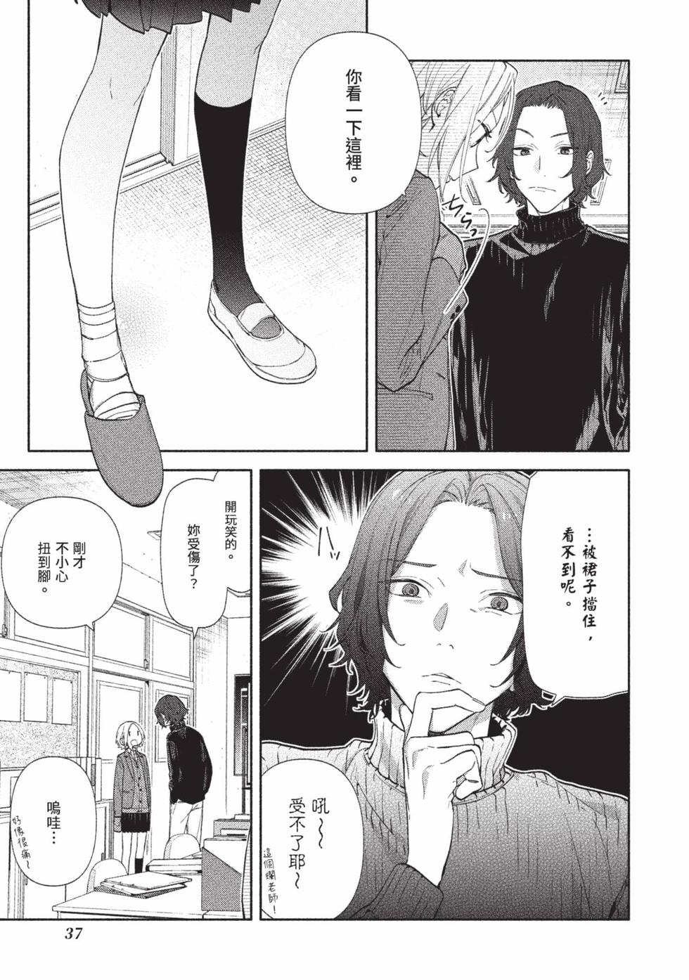 第35页