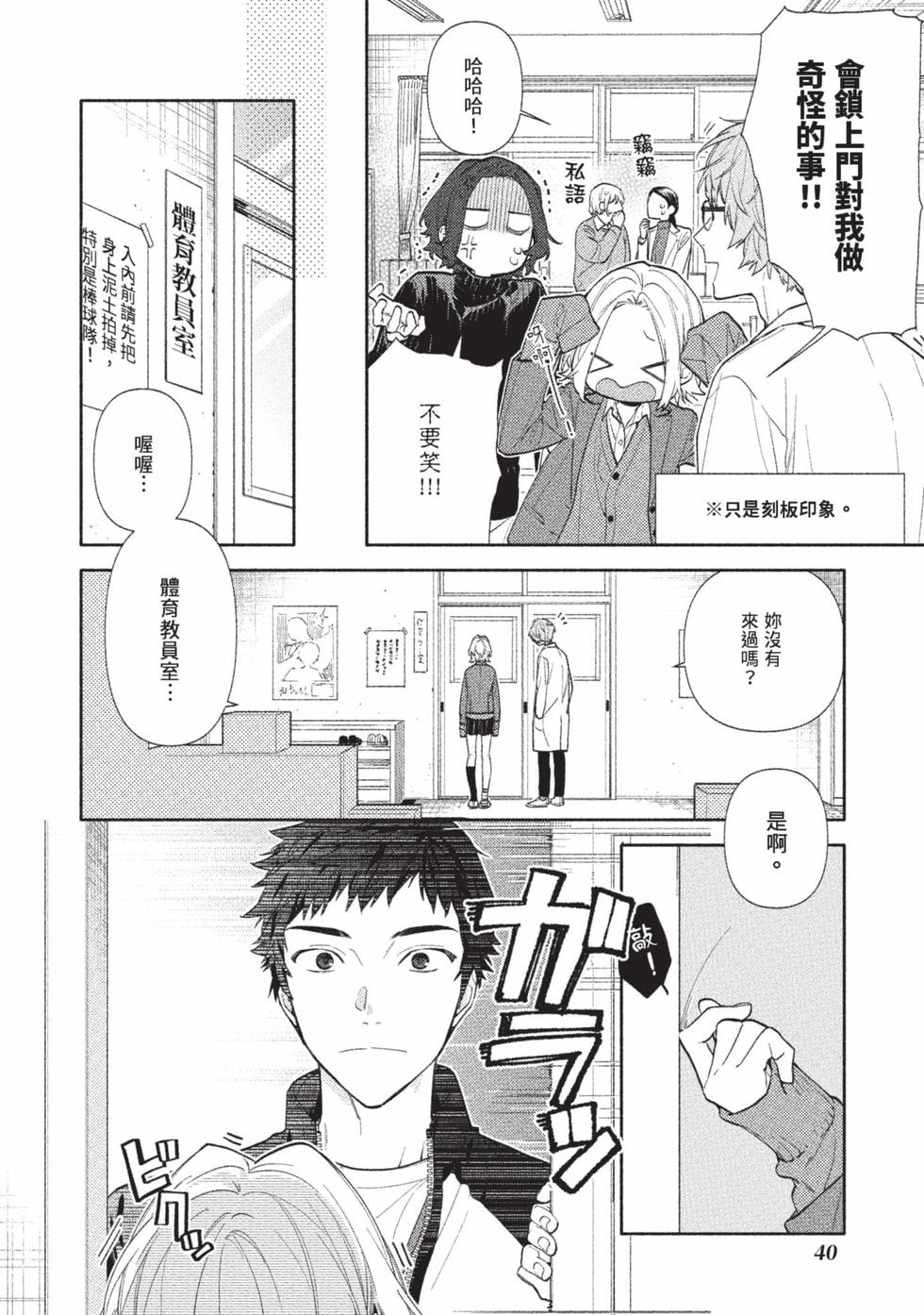 第38页