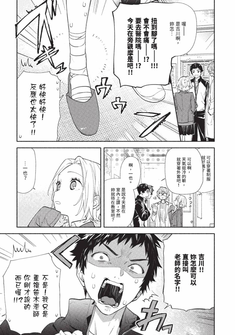 第39页