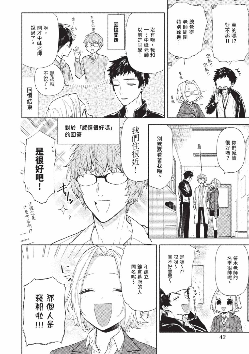 第40页