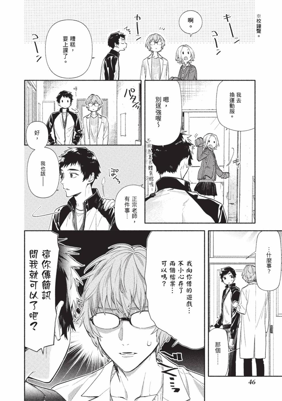 第44页