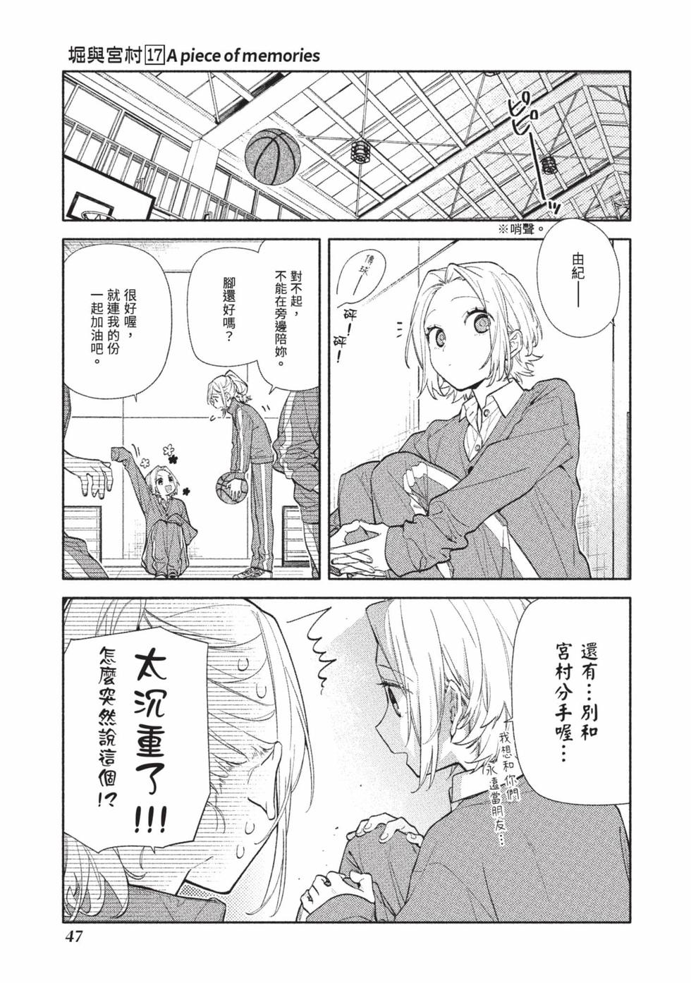 第45页