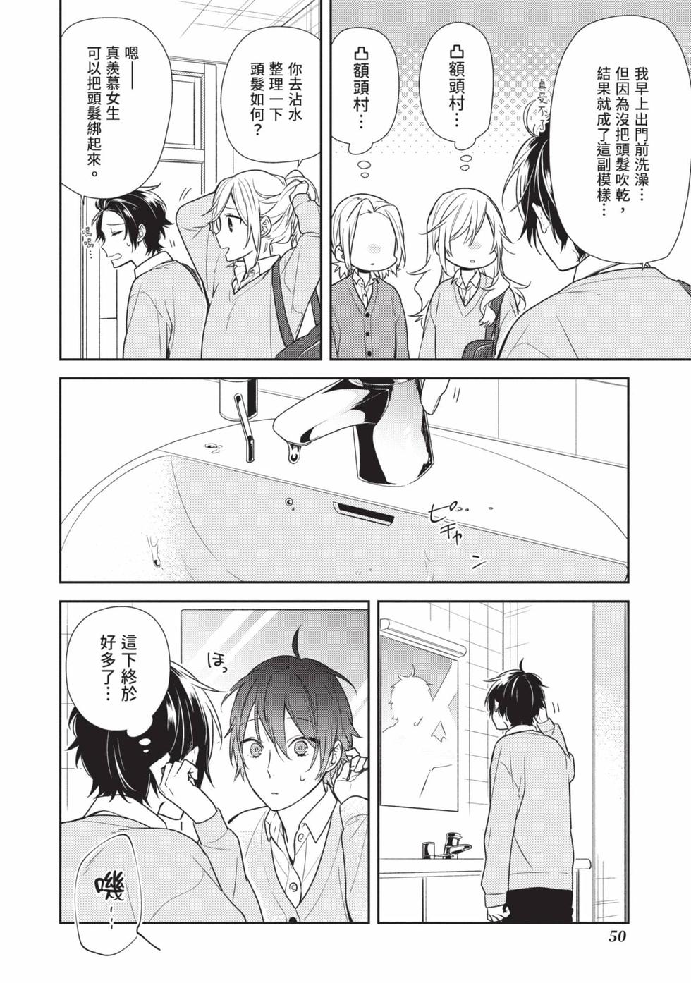 第48页