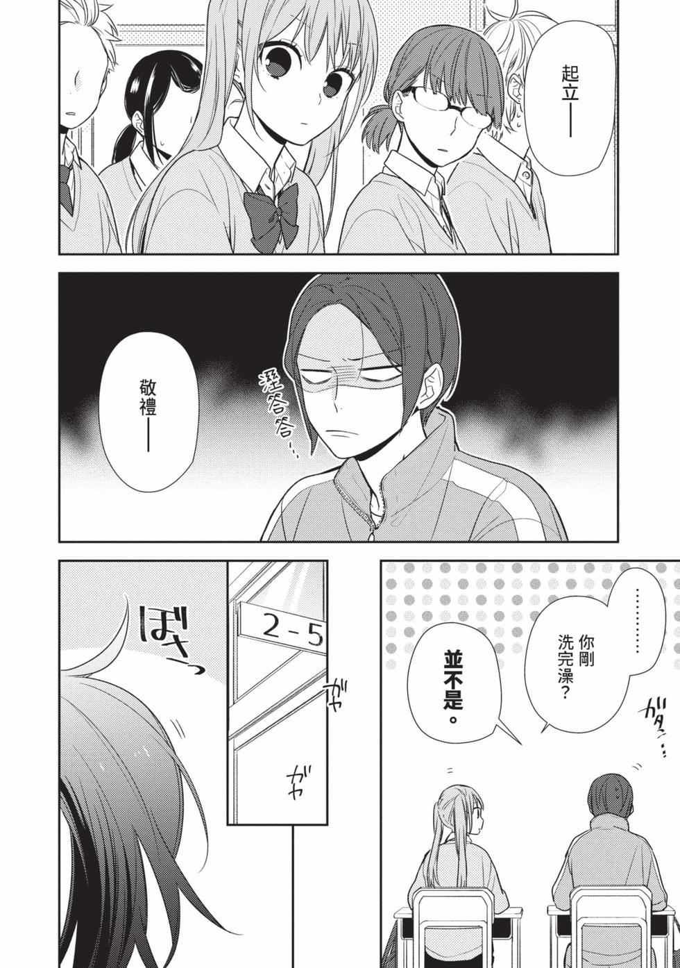 第50页