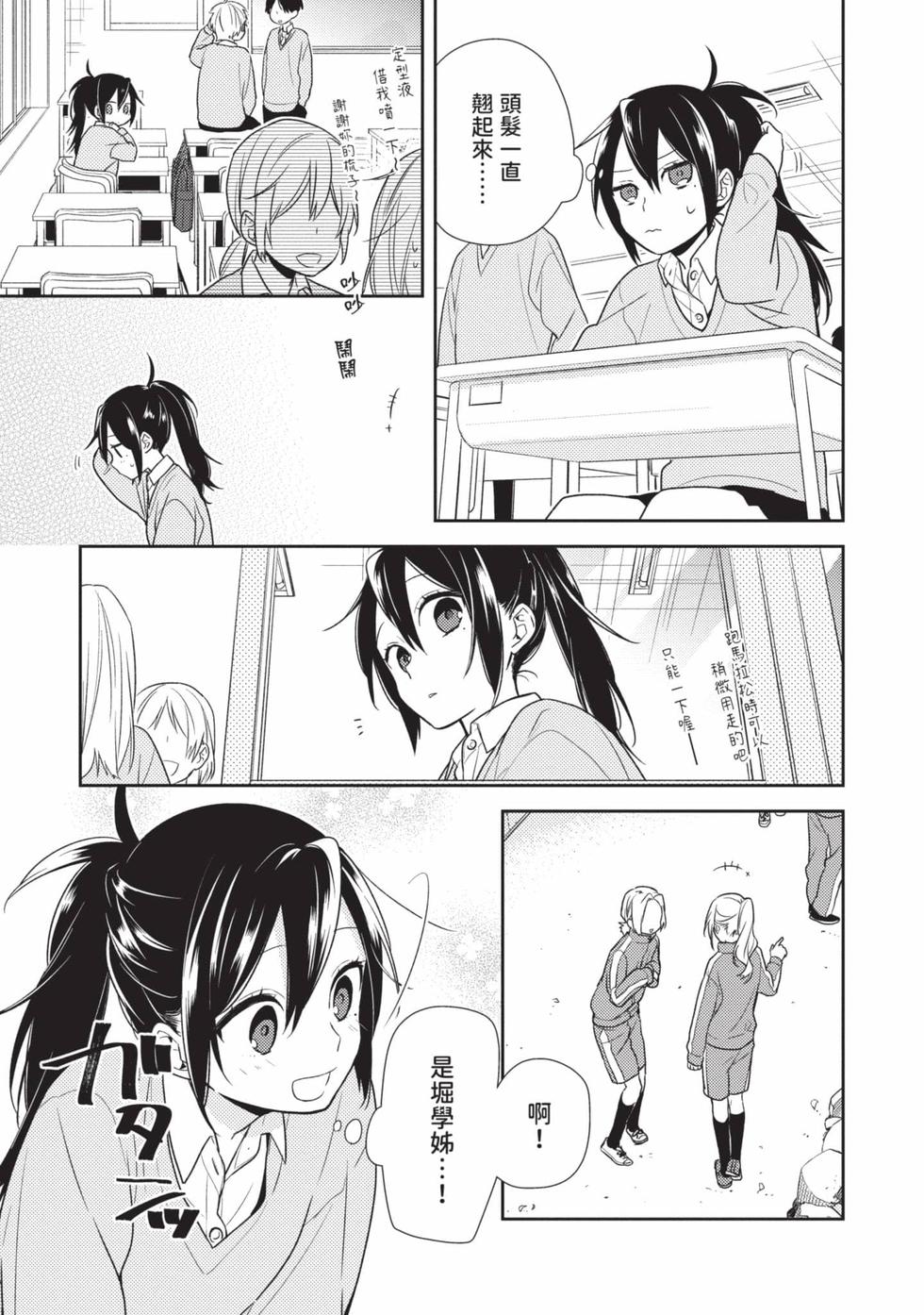 第51页