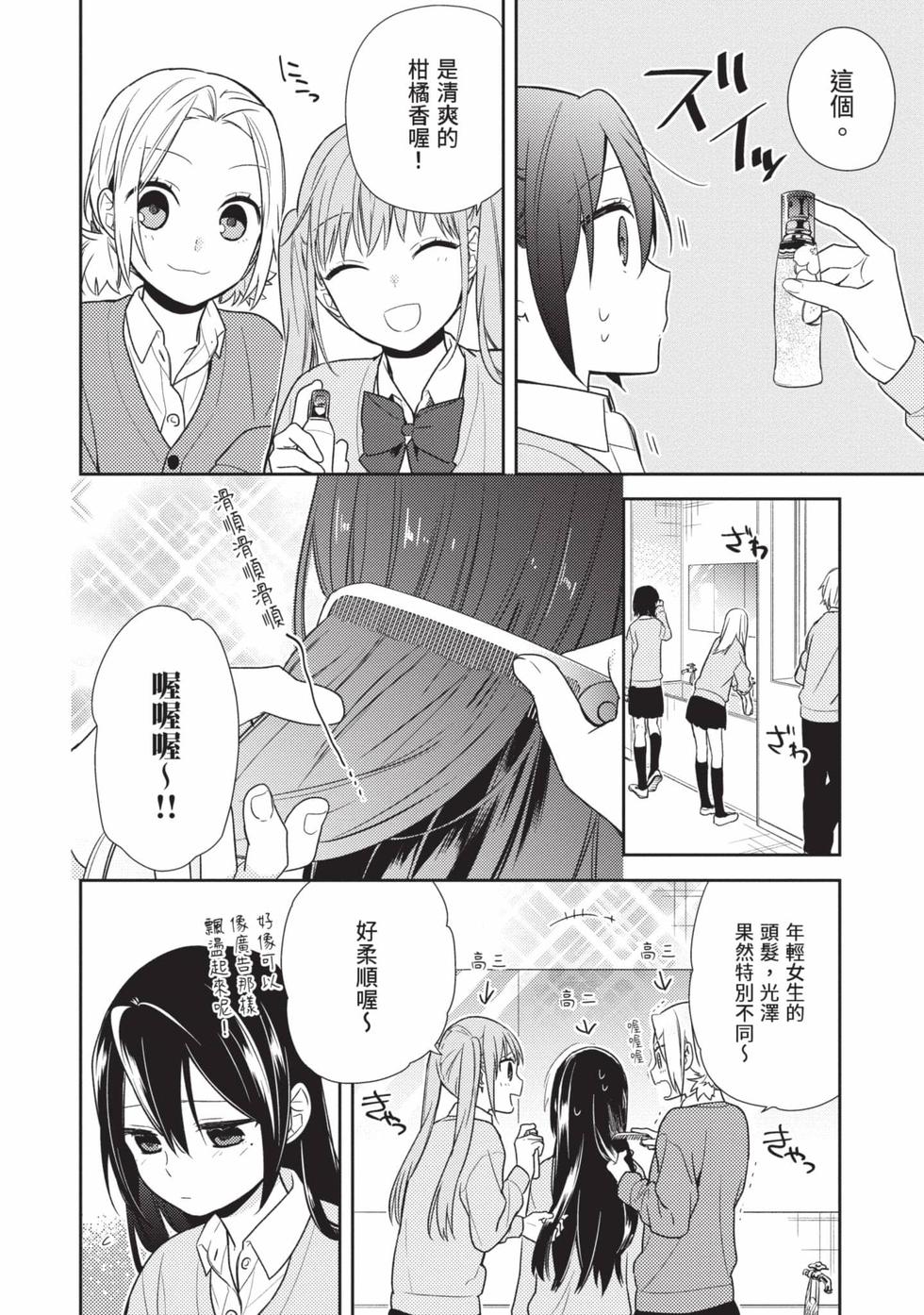 第54页