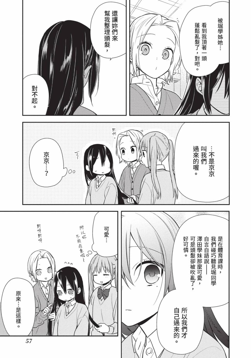 第55页