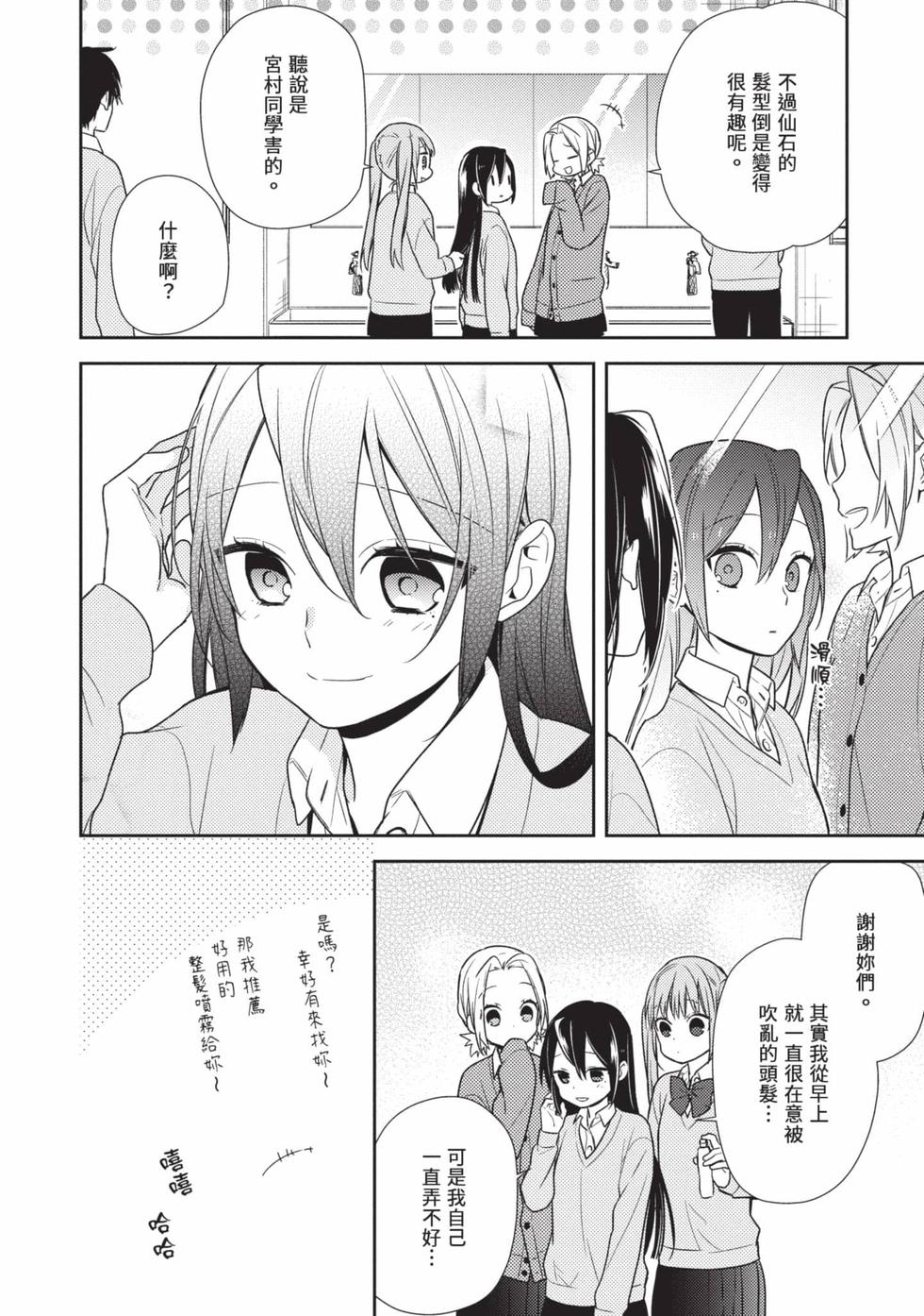 第56页