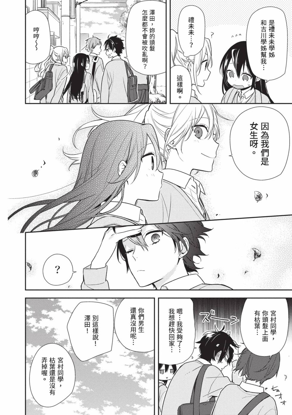 第58页