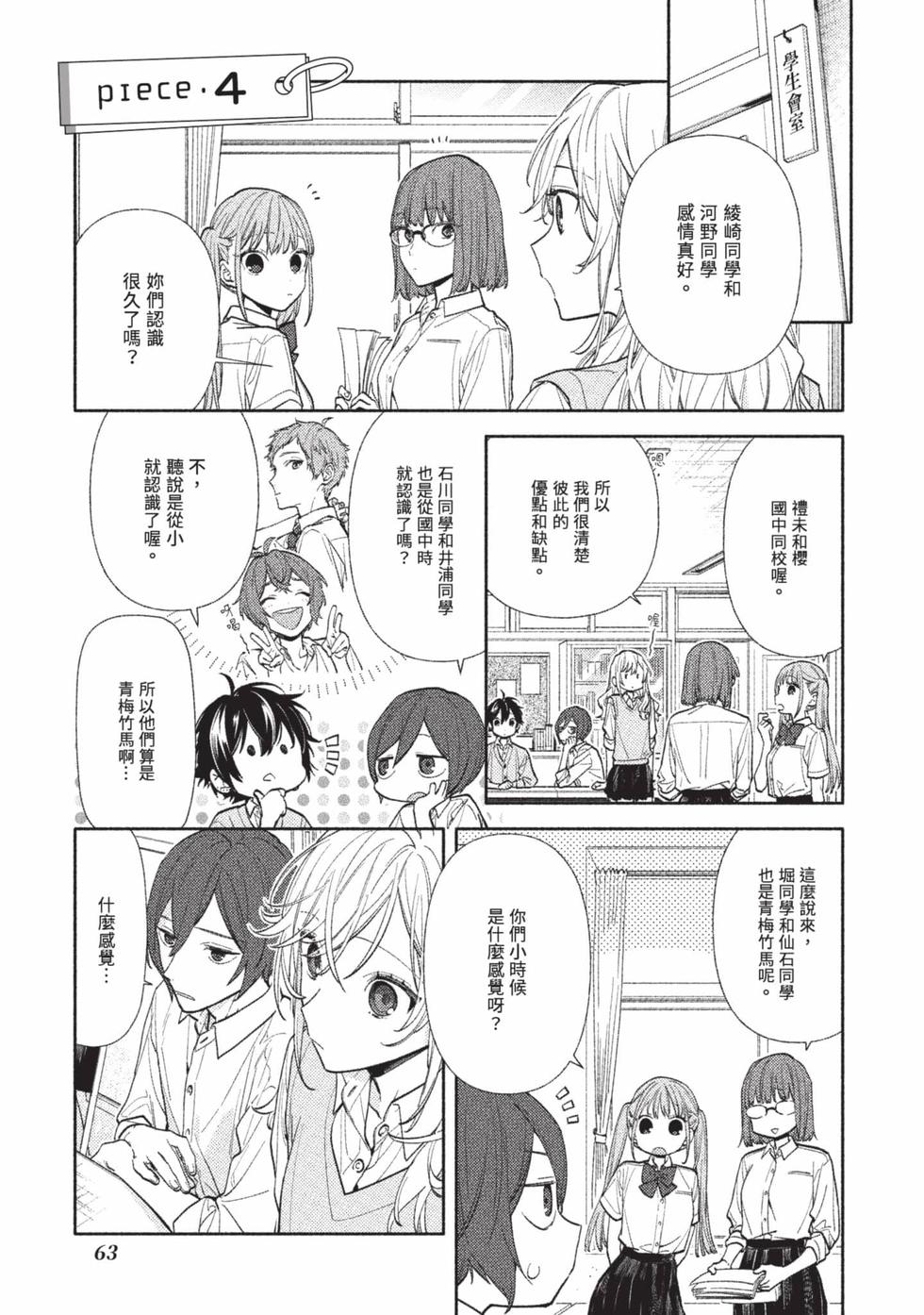 第61页