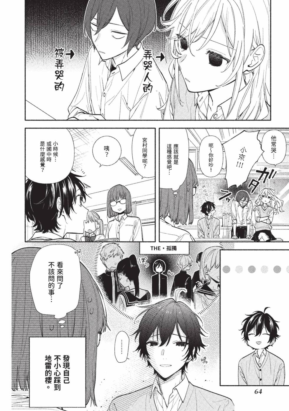 第62页
