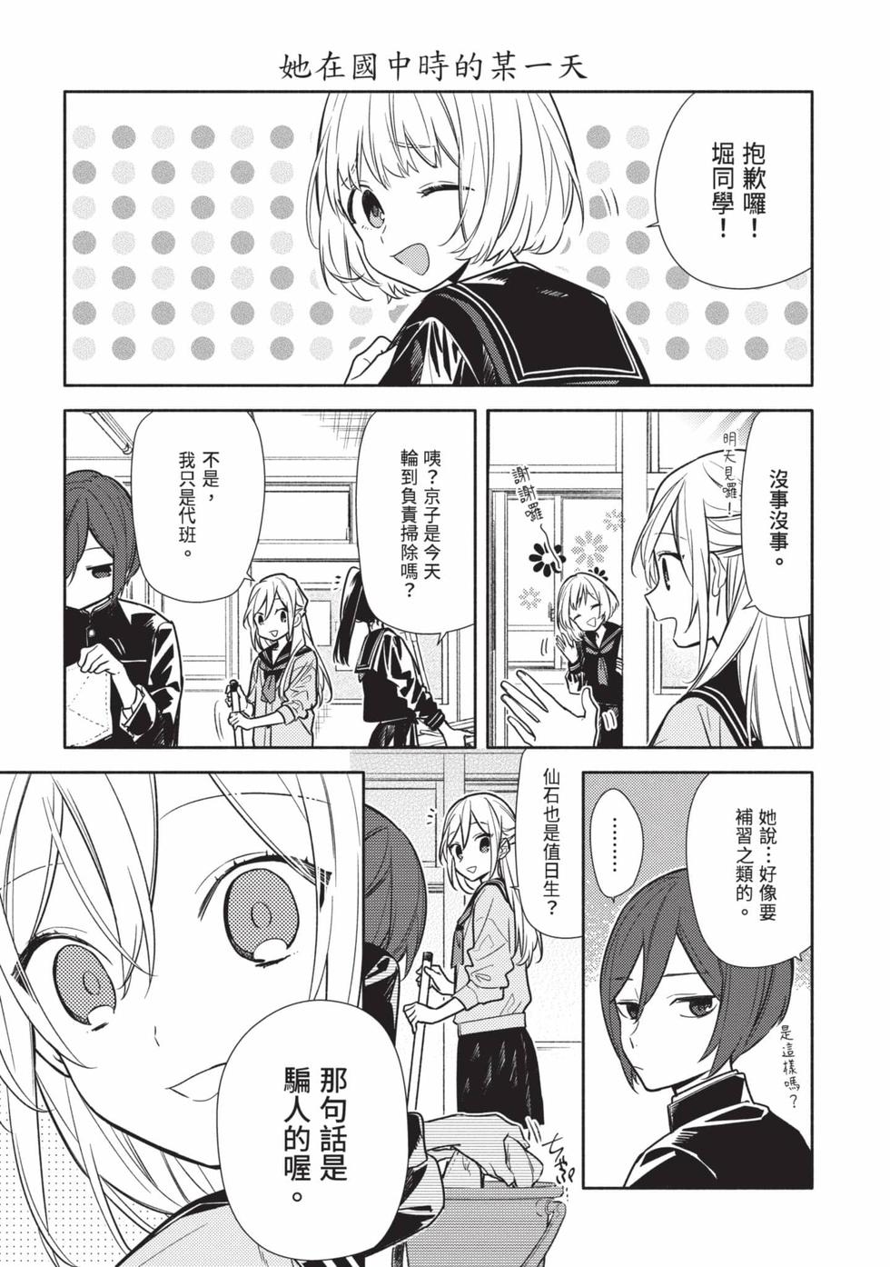 第63页