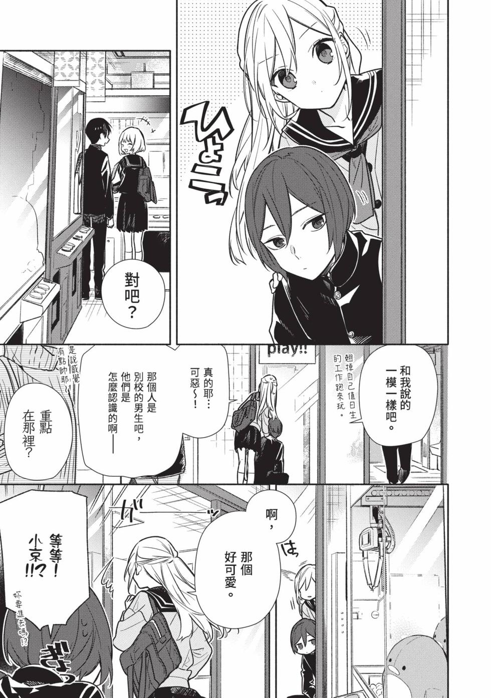 第65页