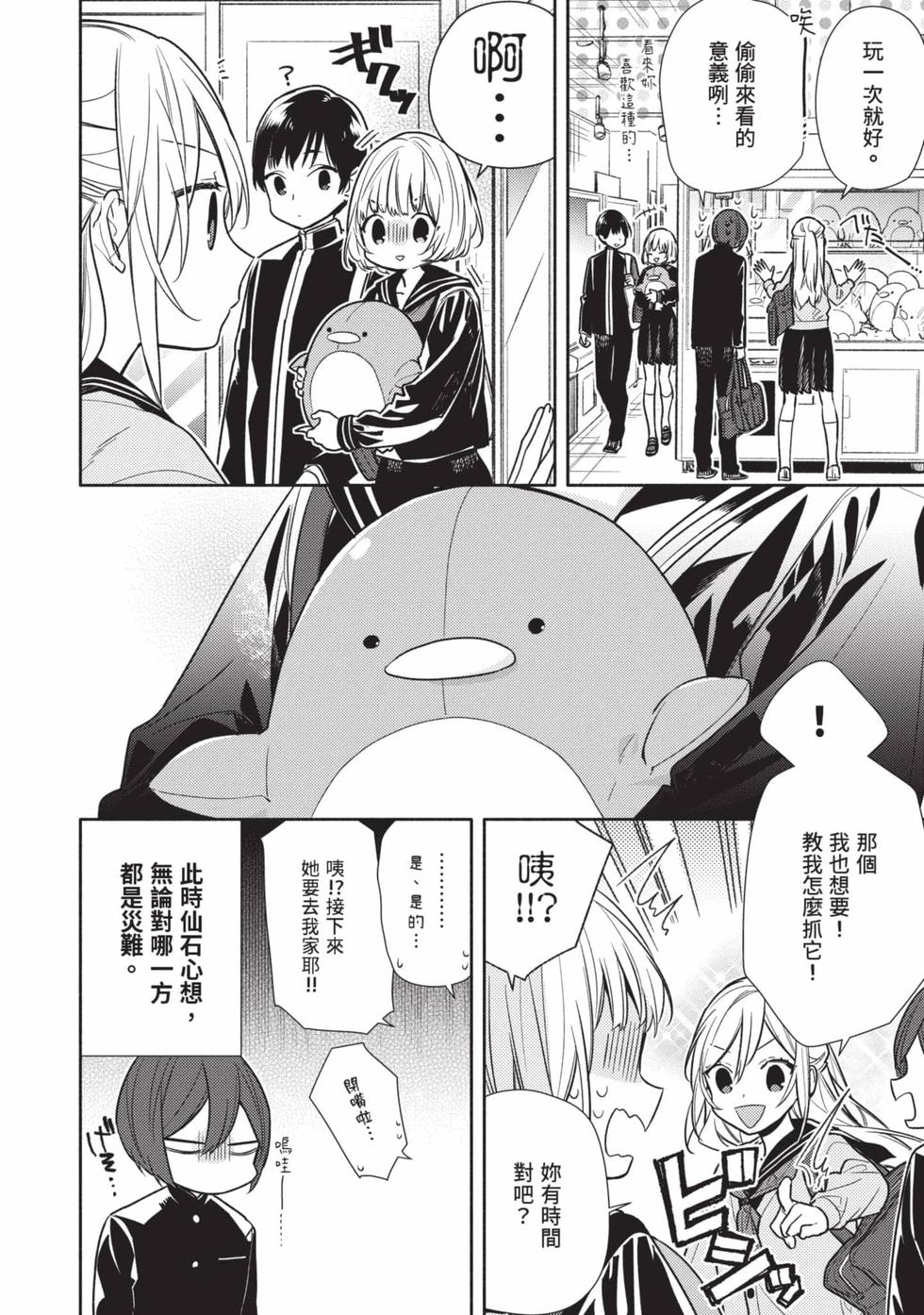第66页