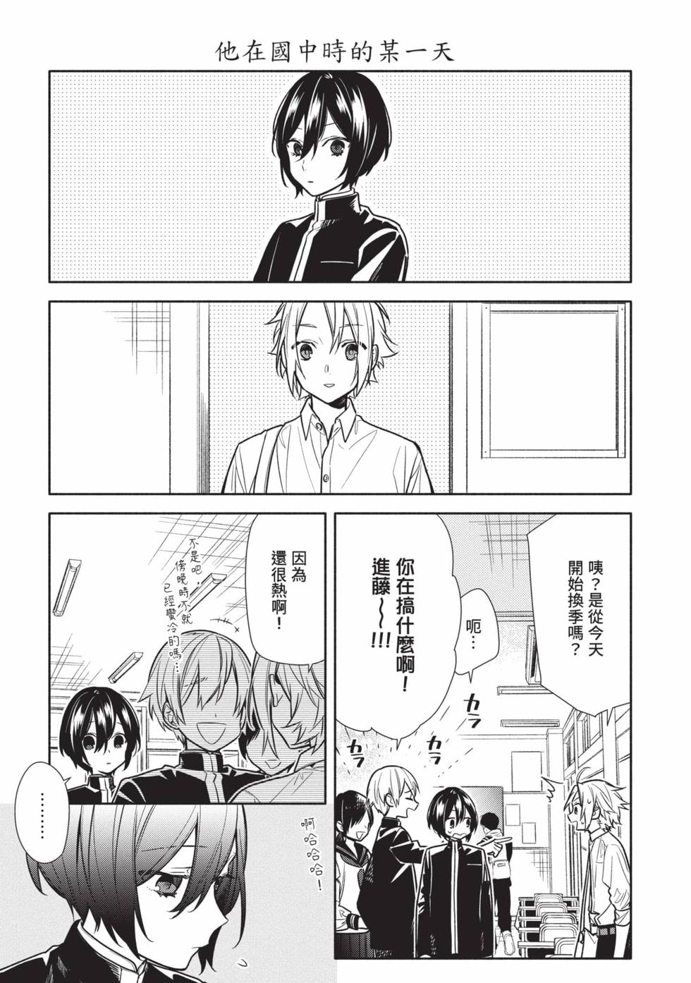 第67页