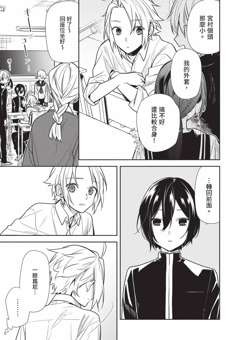 第69页