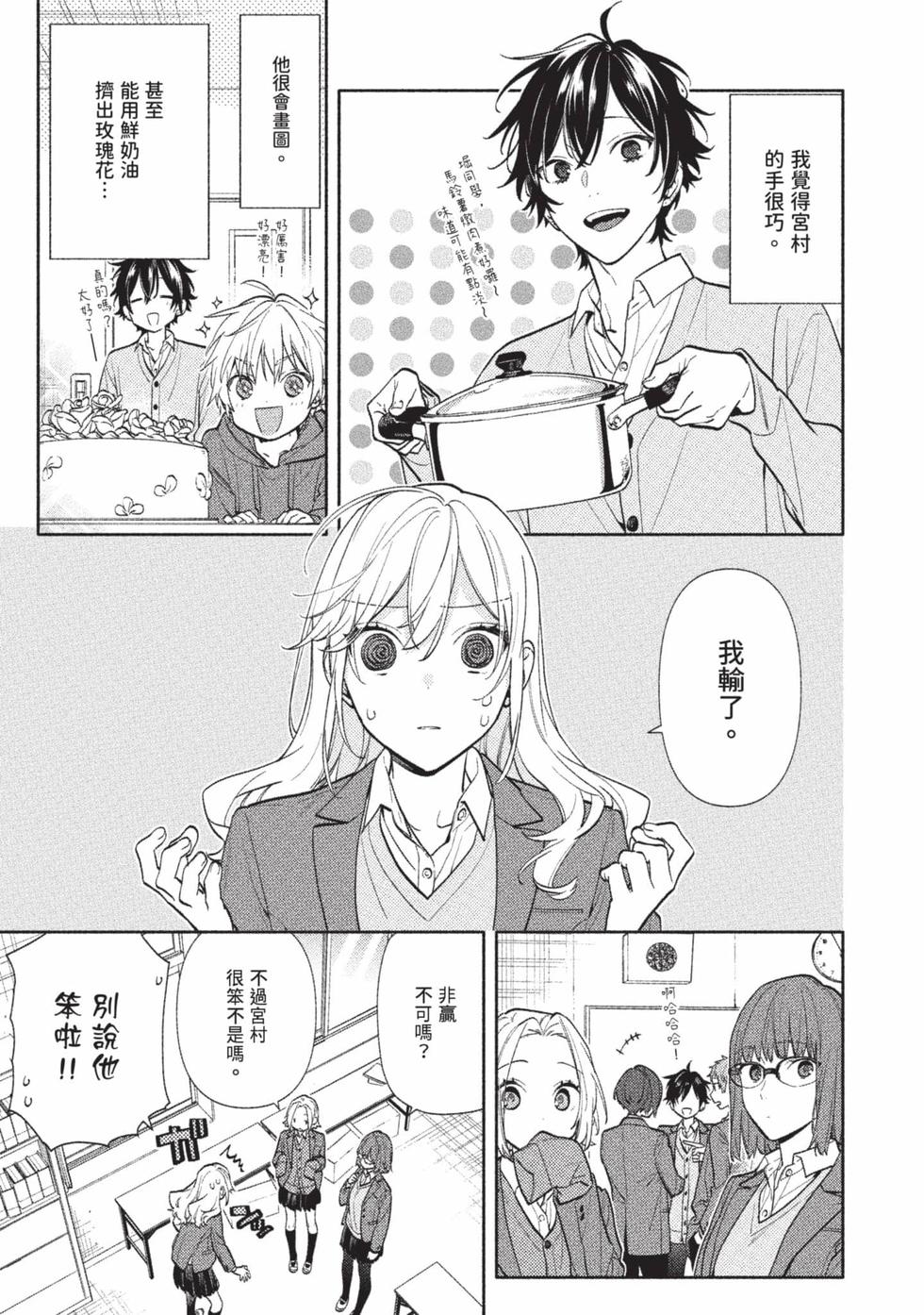第73页