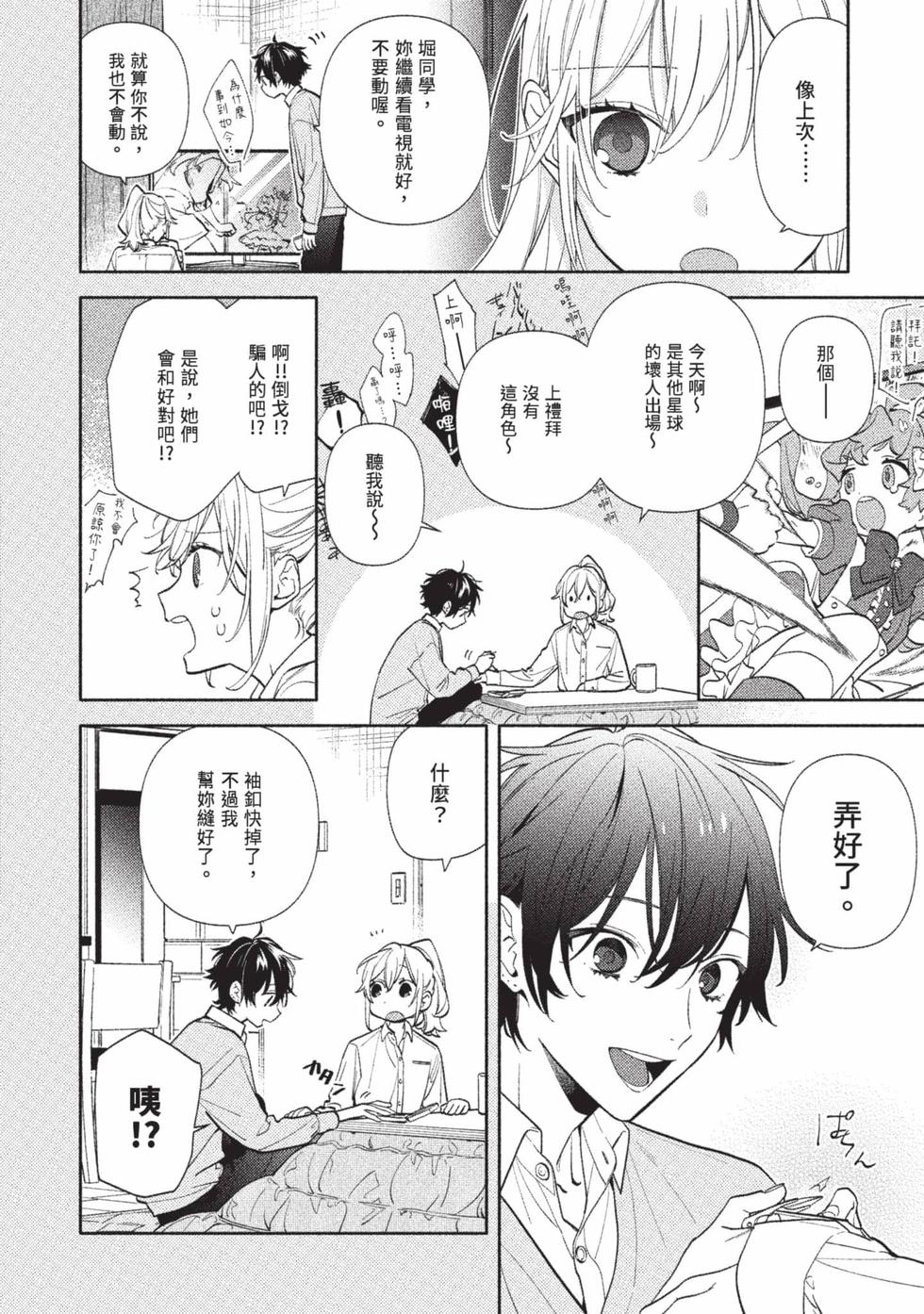 第74页