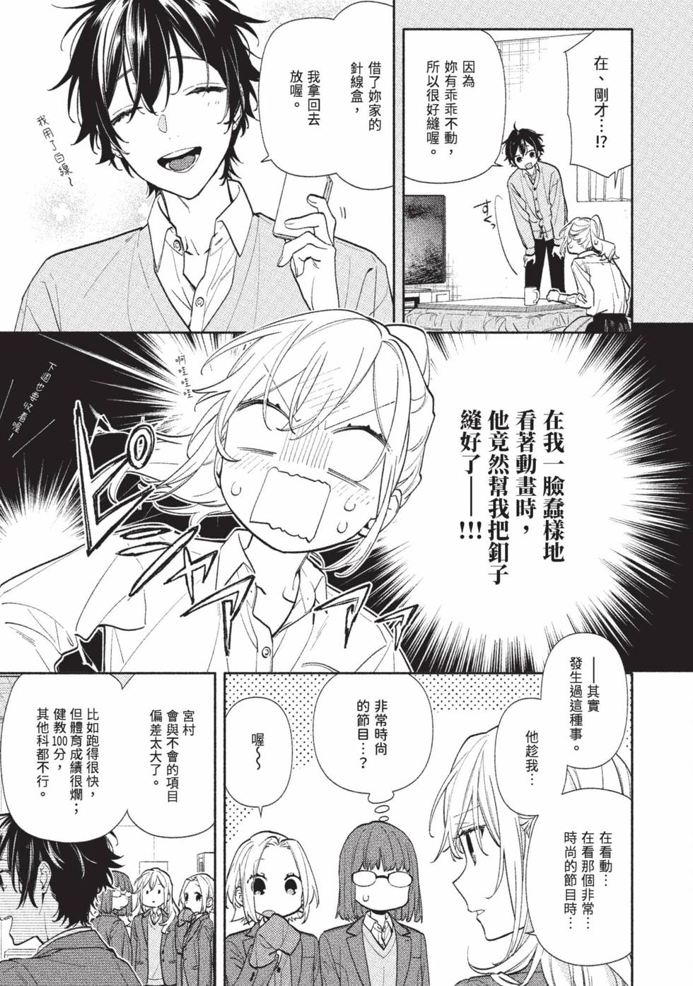 第75页