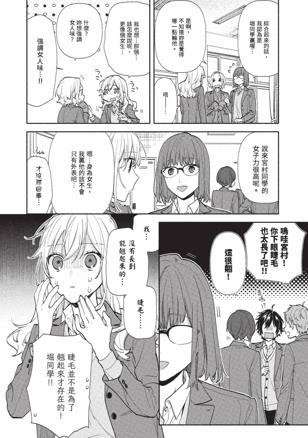 第76页